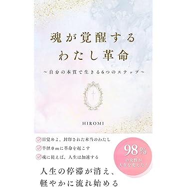 【セット番号44】心理学の本4冊セット セット番号44】心理学の本4冊セット 71WP7nCTlIL._UF1000